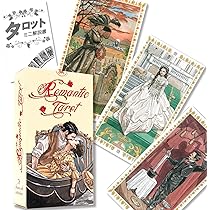 Amazon.co.jp: ロマンティック タロット Romantic Tarot タロット占い